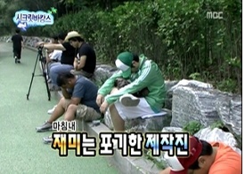 무한도전 각 멤버별 가장 욕 먹었던 특집 | 인스티즈