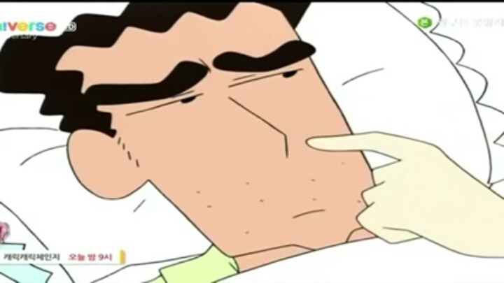 짱구아빠 깨는 에피소드; | 인스티즈