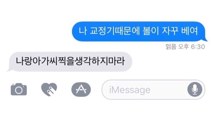 나 은행갔다가 집에서 30분거리정도 되는 김밥천국가서 김밥한줄사서 오는데 | 인스티즈
