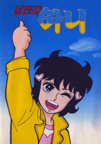 단어 두 글자로 만화(애니메이션) 제목 맞히기 | 인스티즈