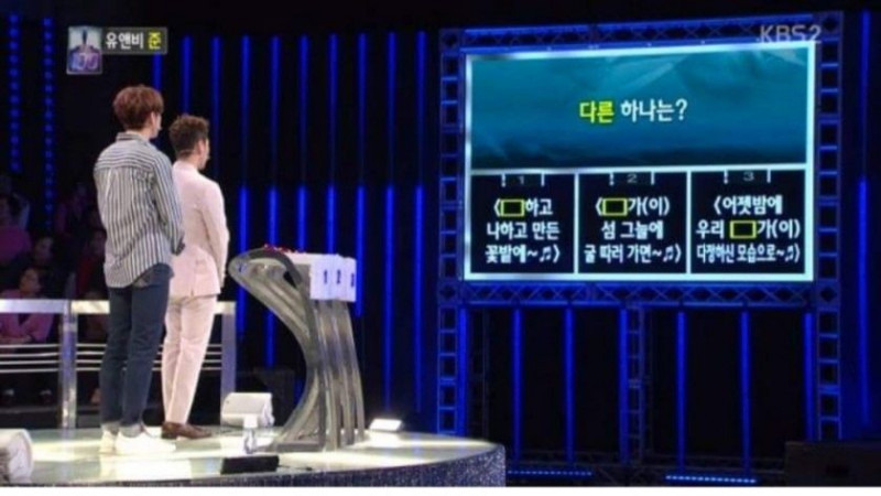 55명 탈락한 1대100 문제 | 인스티즈