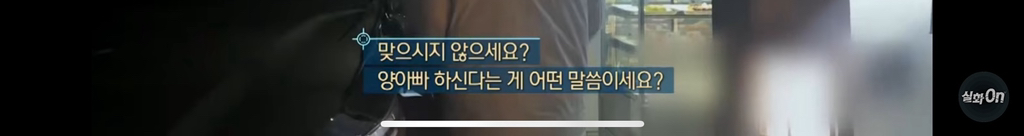 초등생 내 딸의 49살 비밀 남친 | 인스티즈