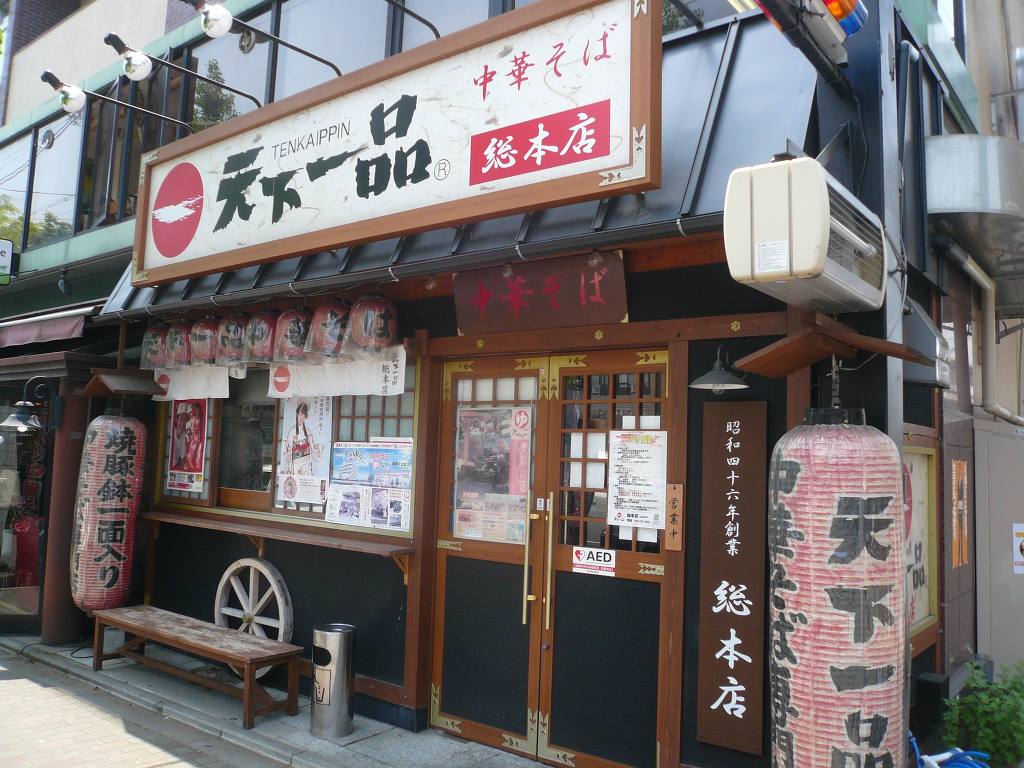 일본살면서 한끼 1000엔 정도로 배부르고 맛있게 먹고있는 일본의 전국체인 음식점들 | 인스티즈