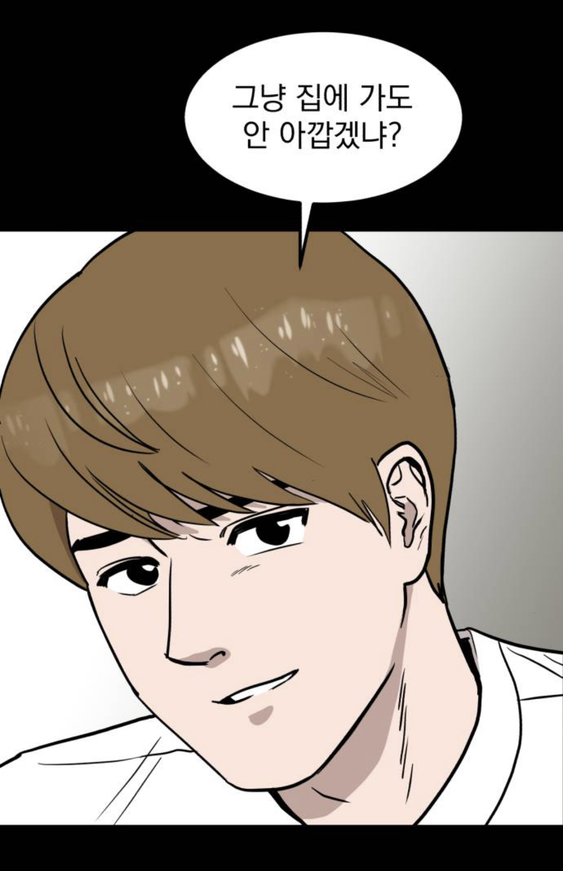 네이버 토요웹툰 1위까지 치고올라온 도파민 터지는 웹툰 | 인스티즈