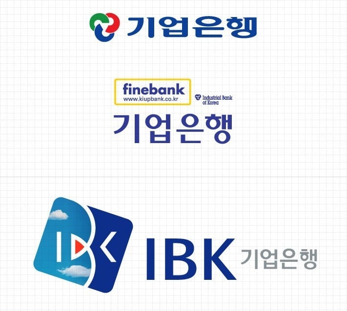 IBK기업은행 로고 변천사 | 인스티즈