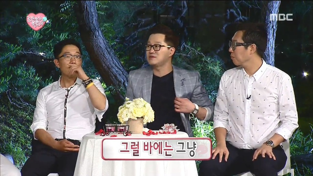 무한도전 초토화 시켰던 전설의 5286 드립 | 인스티즈