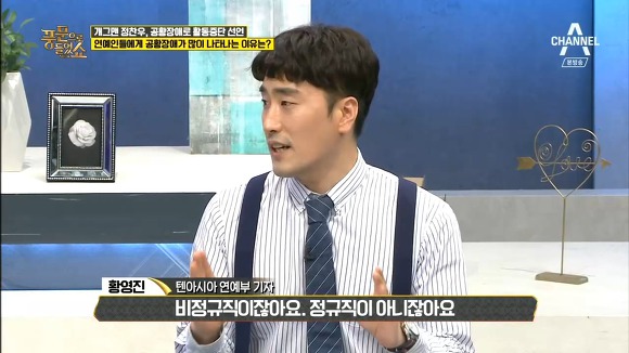 연예인에게서 유난히 공황장애가 생기는 이유 | 인스티즈