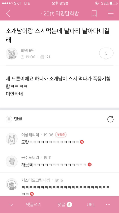 나 은행갔다가 집에서 30분거리정도 되는 김밥천국가서 김밥한줄사서 오는데 | 인스티즈