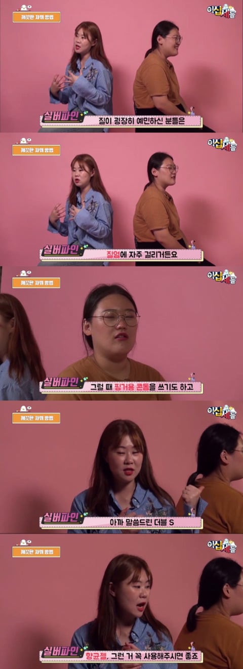 성인용품 직원과 함께 성인용품을 알아보자!!!! | 인스티즈