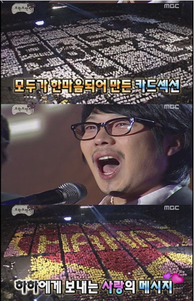 무한도전 각 멤버별 가장 욕 먹었던 특집 | 인스티즈