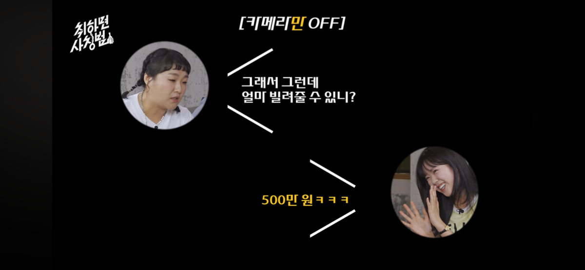 이수지 전세사기 소식 듣고 울었다는 지예은ㅋㅋㅋㅋ | 인스티즈