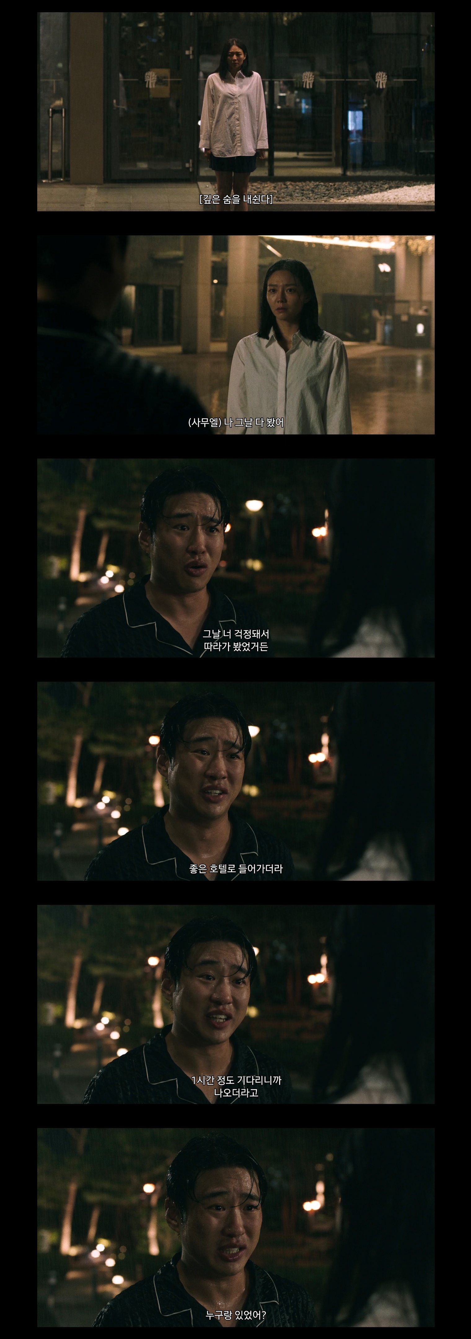 정신적 불륜 vs 육체적 불륜 누가 더 더러운가.jpg | 인스티즈