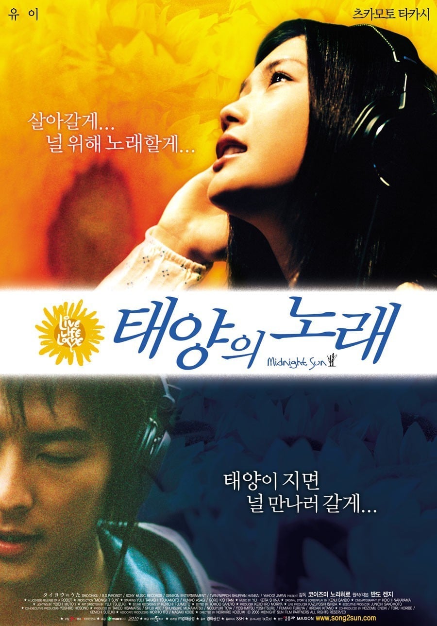 일본 힐링 감성 영화 추천.jpg | 인스티즈