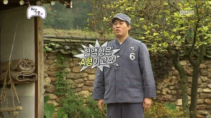 무한도전 장면 속 대사 맞추기 (feat. 난이도 하) | 인스티즈