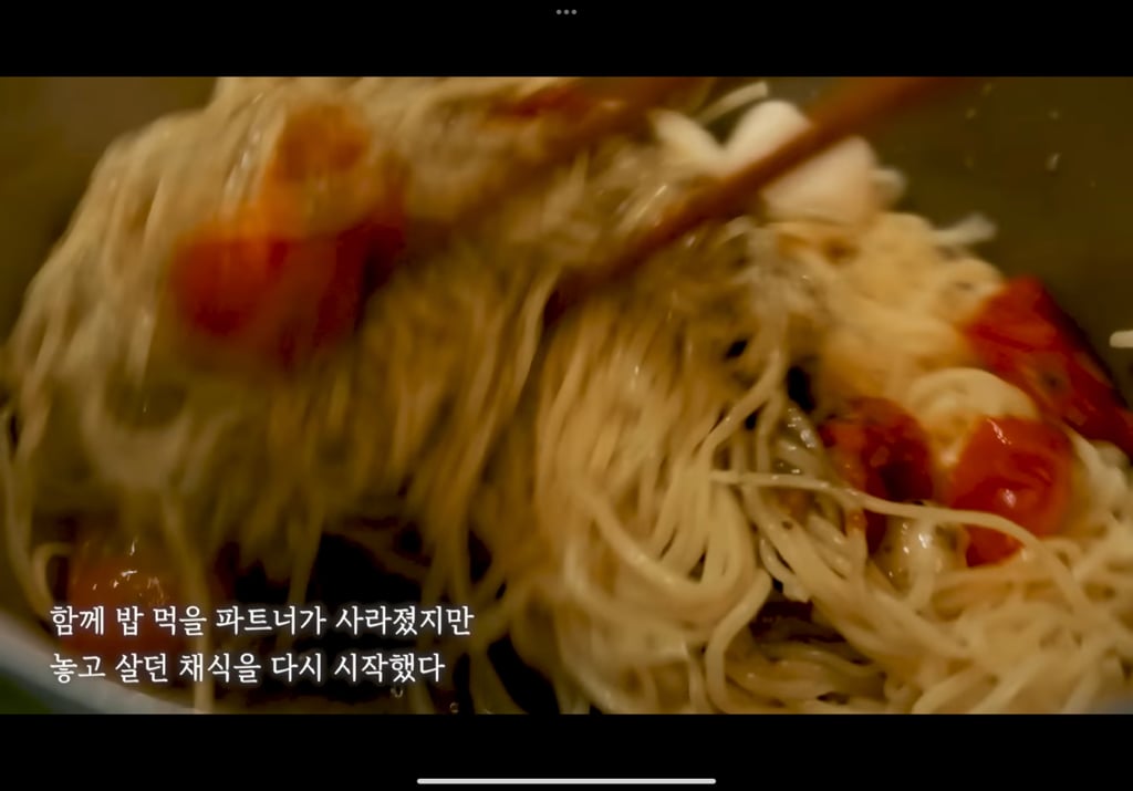결혼 전 꼭 봐야 하는 강유미가 이혼하고 올린 브이로그 | 인스티즈