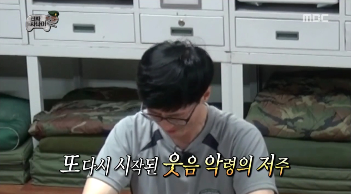 박명수때문에 결국 터진 흑곰교관.jpgif | 인스티즈