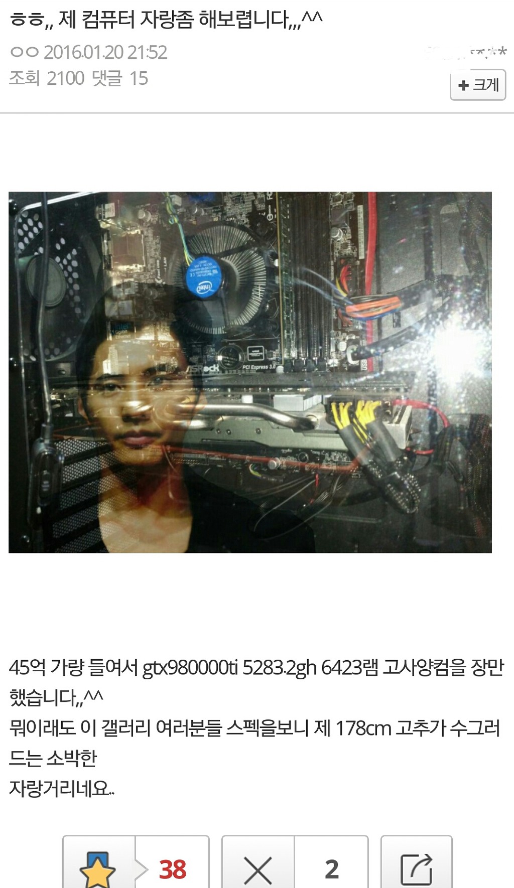 디시 허언증갤러리.jpg | 인스티즈