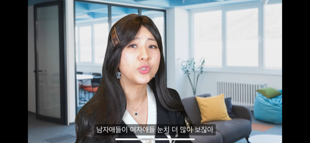 인류학자 강유미의 중년남미새 | 인스티즈