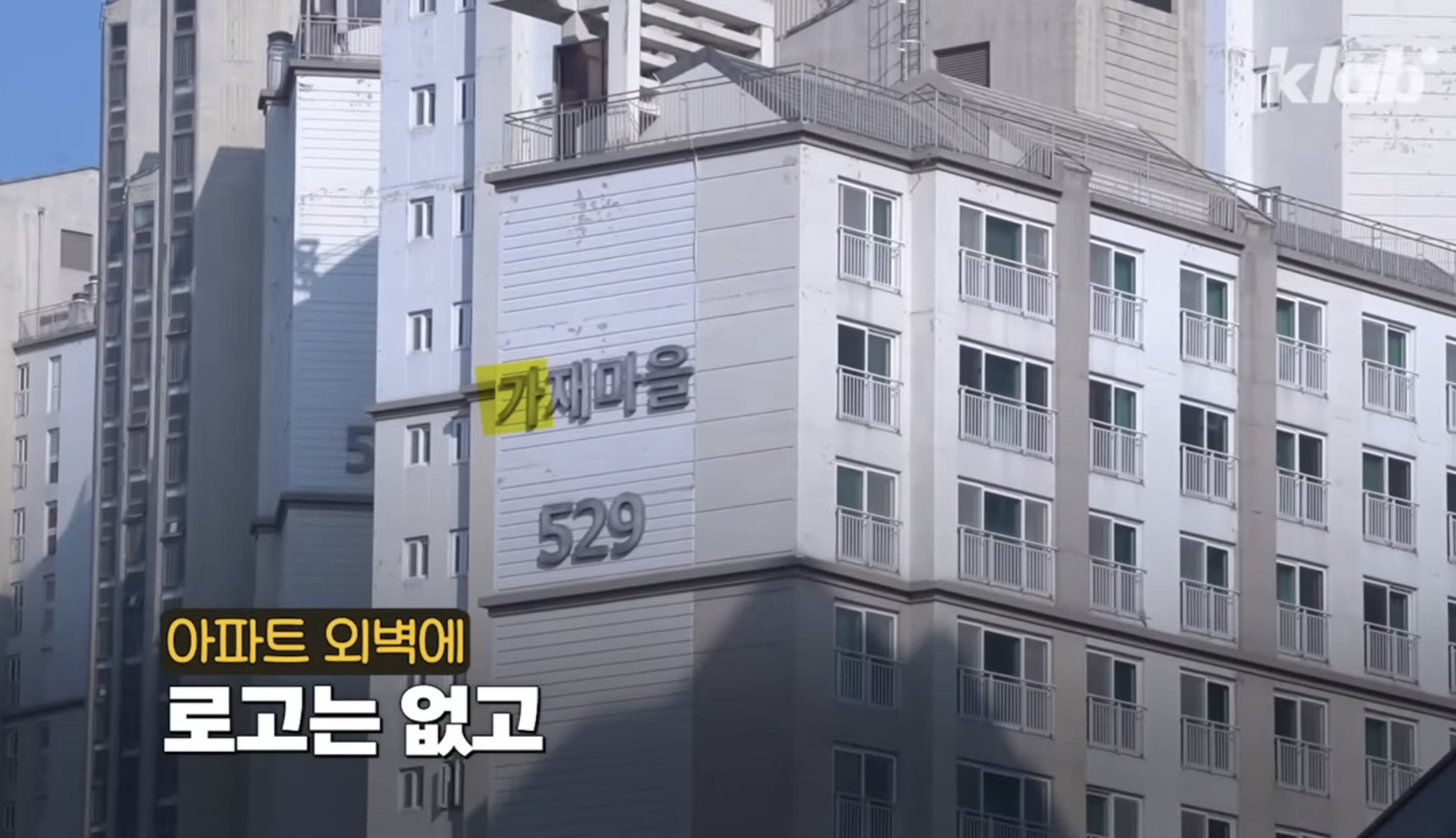 애들 사이에서 아파트 급나누는 문화 없어졌다는 세종시 | 인스티즈