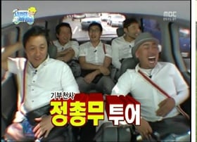 무한도전 각 멤버별 가장 욕 먹었던 특집 | 인스티즈