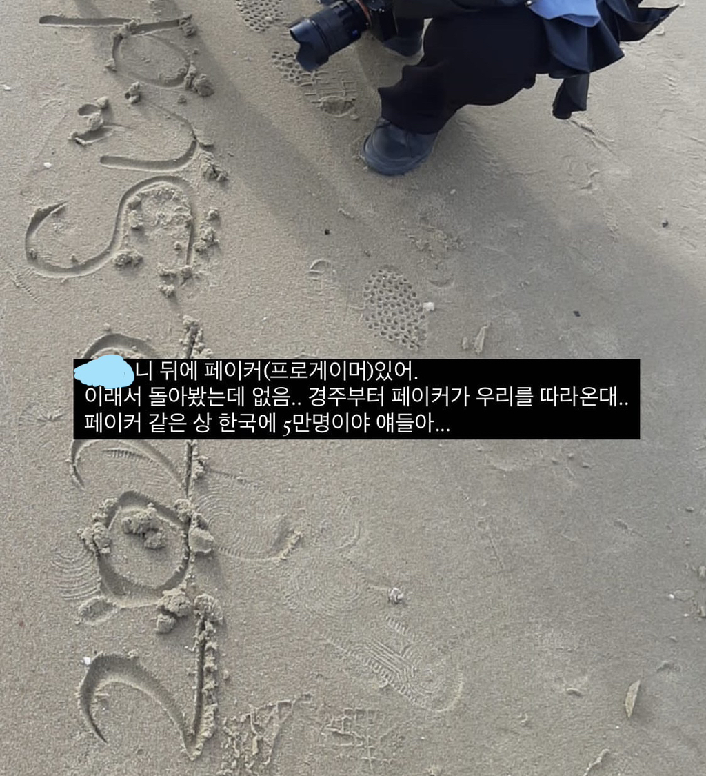 정말웃겨ㅠㅠ 유럽인들 한국 놀러와서 여행중인데 페이커 봤다고 | 인스티즈