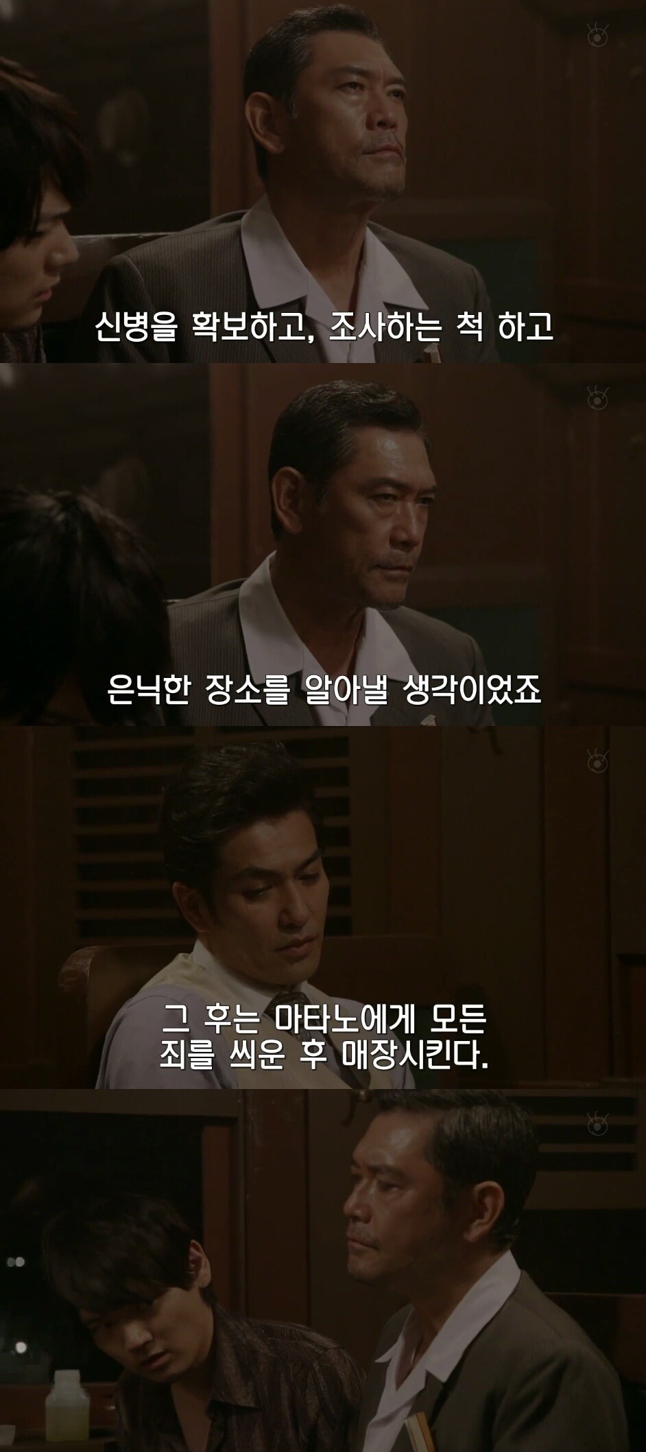 [sp기묘한이야기] 열차에서 생긴 일 下 | 인스티즈