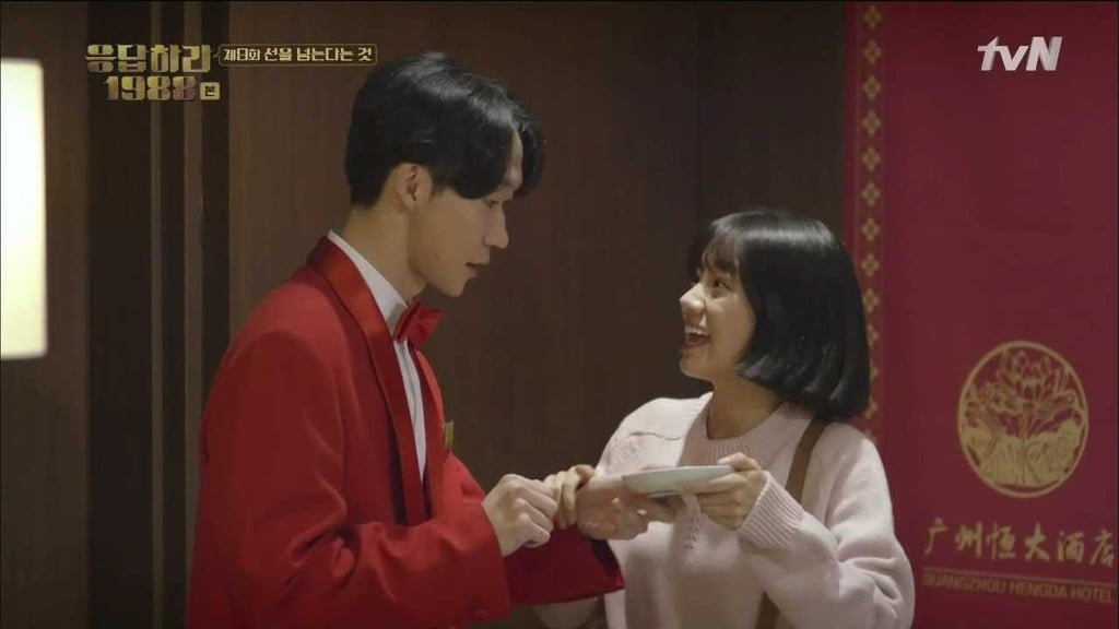 [응답하라 1988] 속 깊은 덕선이를 사랑하게 만든 중국 에피.jpg | 인스티즈