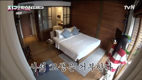 [지구오락실] 서로 부담스러워하는 enfp 이영지와 estj 이은지 | 인스티즈