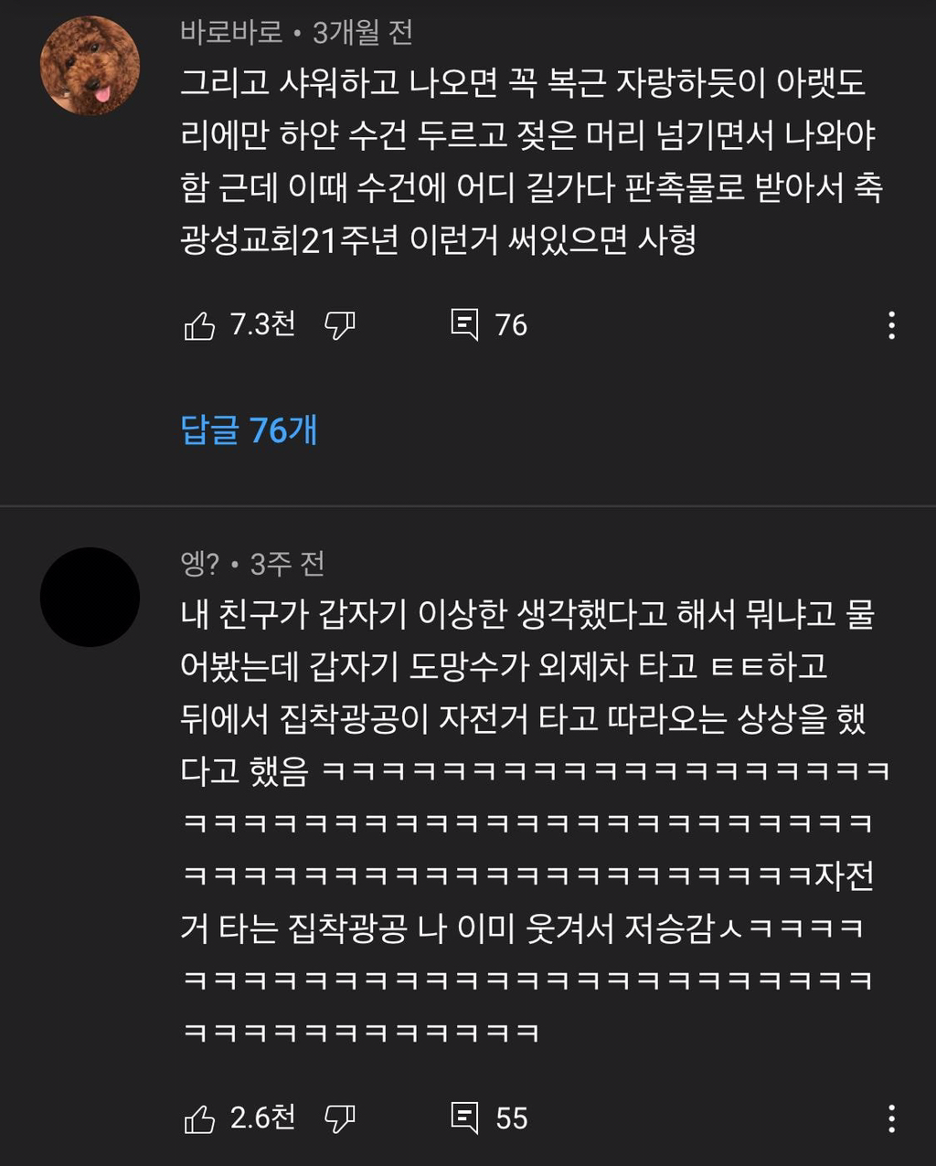 형아 파 빼줘.. 형 아파 빼줘.. 형 아파..?빼줘..? | 인스티즈