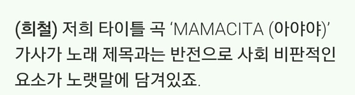 ㄹ혜 얘기하는거 같은 sm 아이돌 노래 | 인스티즈
