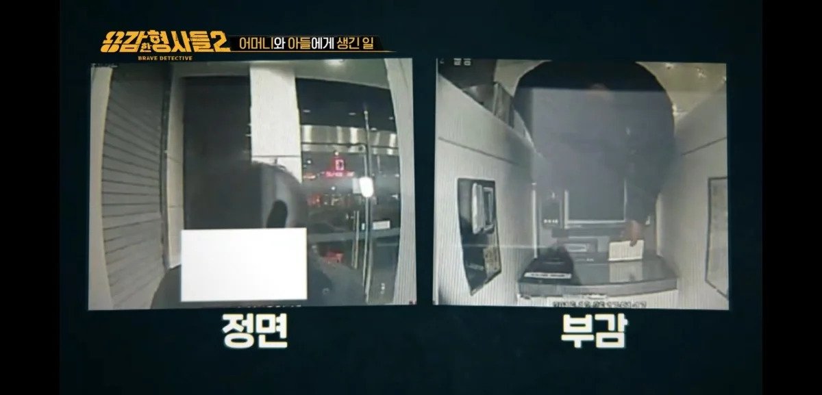 아들에게 살해당한 어머니의 마지막 모습 | 인스티즈