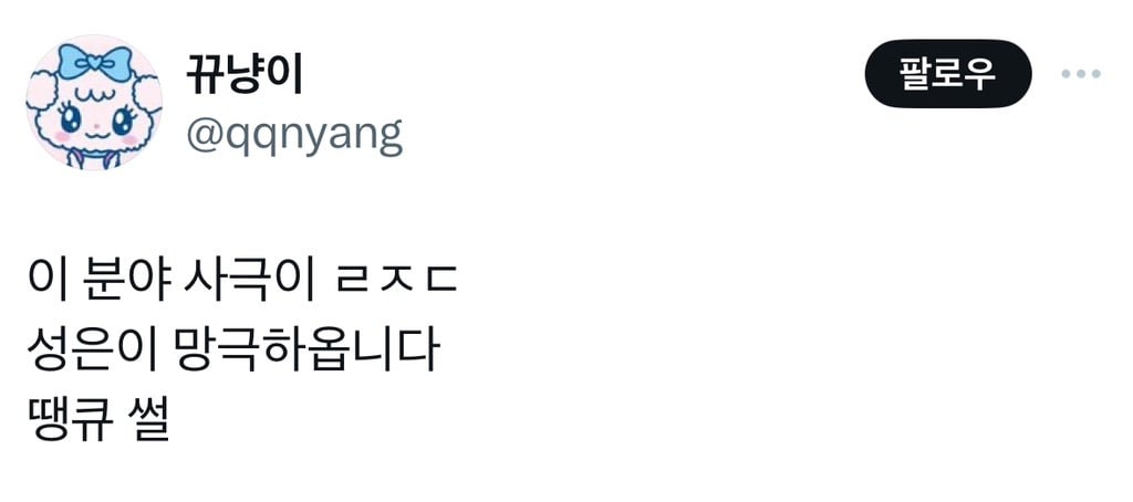 서양권 오타쿠들이 정말 대단한 이유 | 인스티즈
