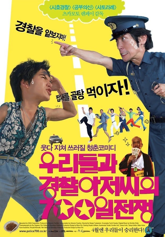 일본 힐링 감성 영화 추천.jpg | 인스티즈