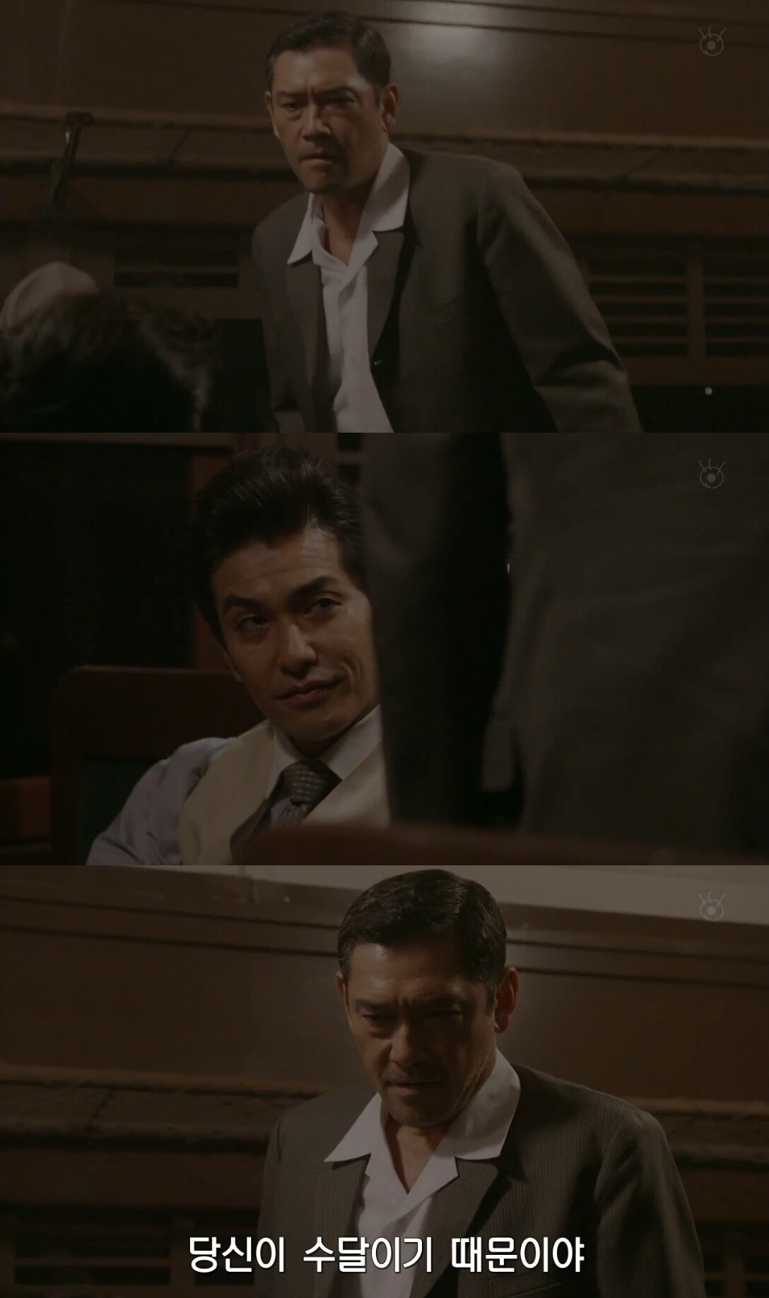 [sp기묘한이야기] 열차에서 생긴 일 下 | 인스티즈