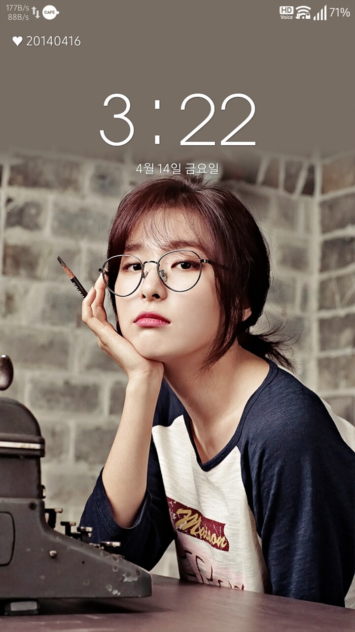 레드벨벳 슬기 폰 배경화면 1장. png | 인스티즈