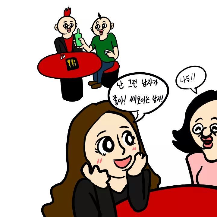 여자친구 앞에서 부리는 가오 | 인스티즈