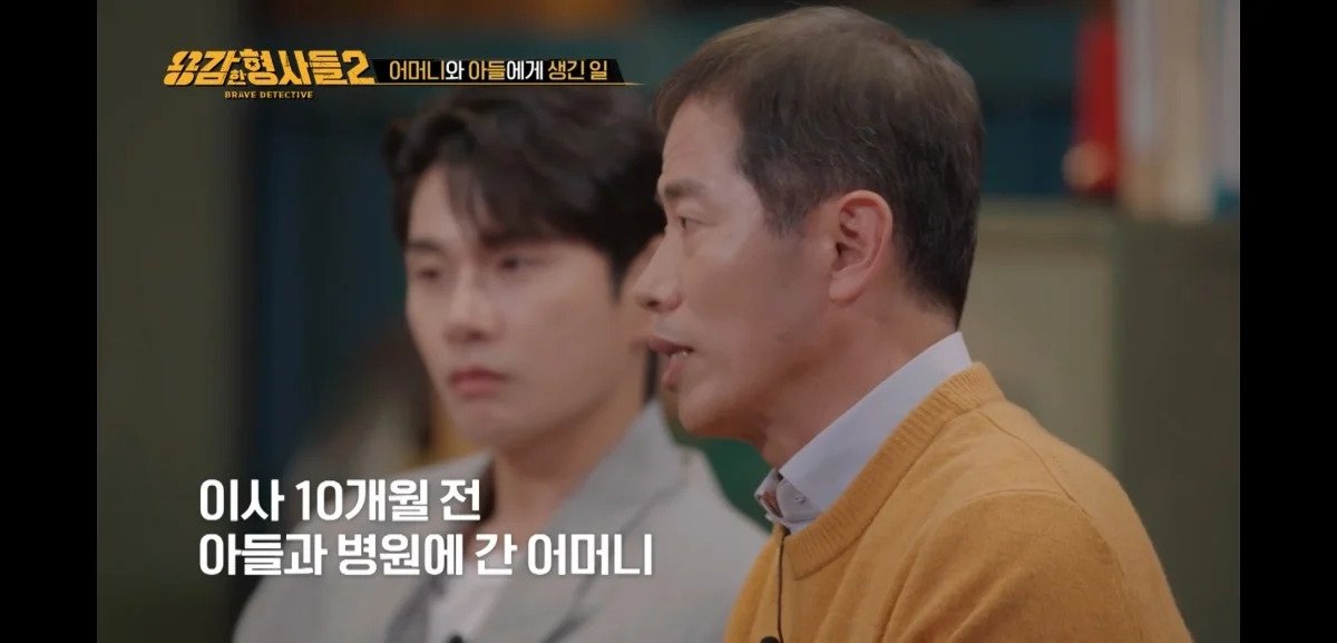 아들에게 살해당한 어머니의 마지막 모습 | 인스티즈