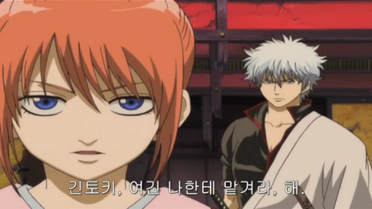 은혼에서 가장 호불호 갈리는 캐릭터 | 인스티즈