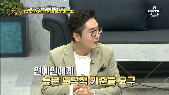 연예인에게서 유난히 공황장애가 생기는 이유 | 인스티즈