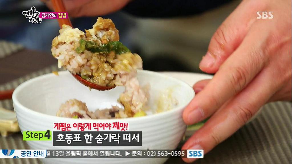 전라도 여자랑 살게되면 먹을 수 있는 흔한 음식들.jpg | 인스티즈