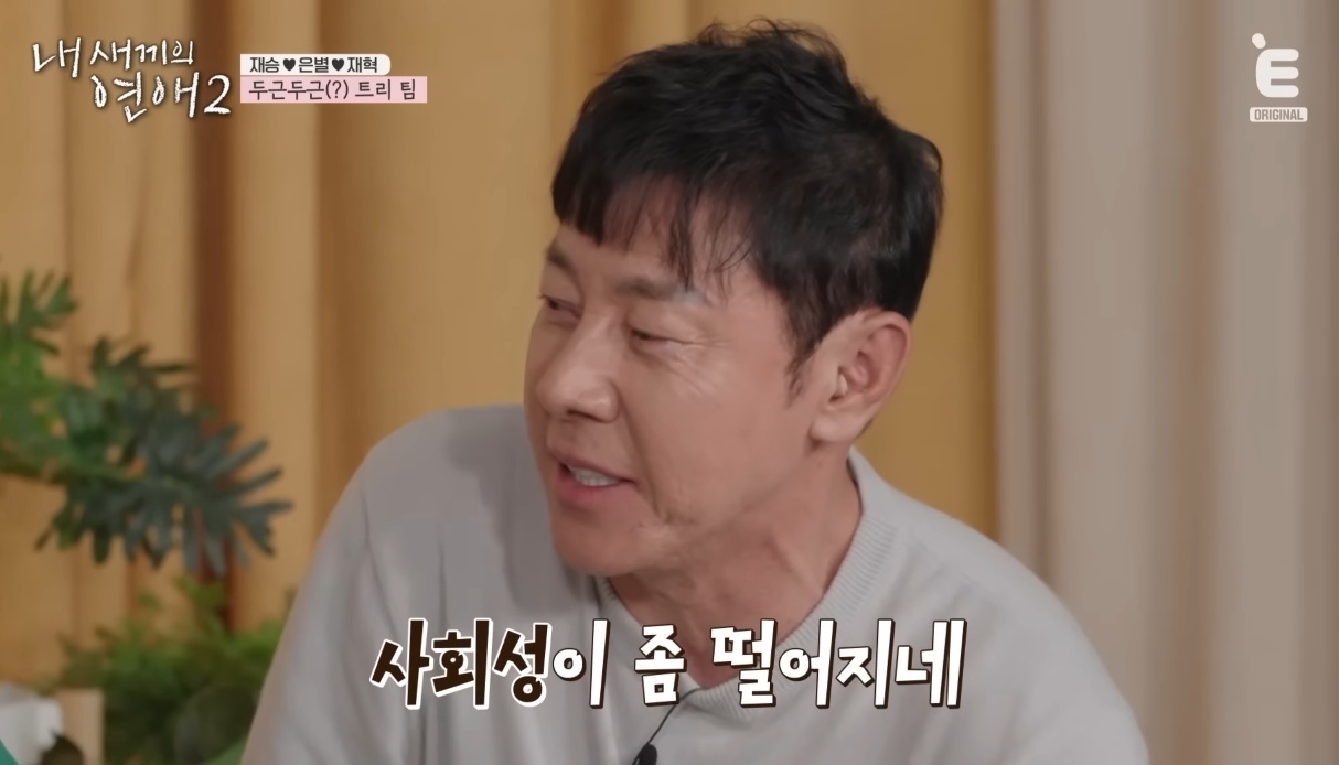 연예인 자녀들이 출연하는 연프인데 연예인들이 개웃김.jpg | 인스티즈