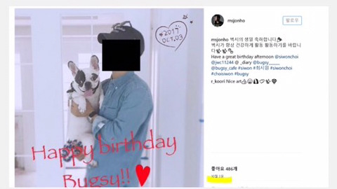 피해자분 돌아가신 날 강아지 생일파티한 최시원네 가족 | 인스티즈