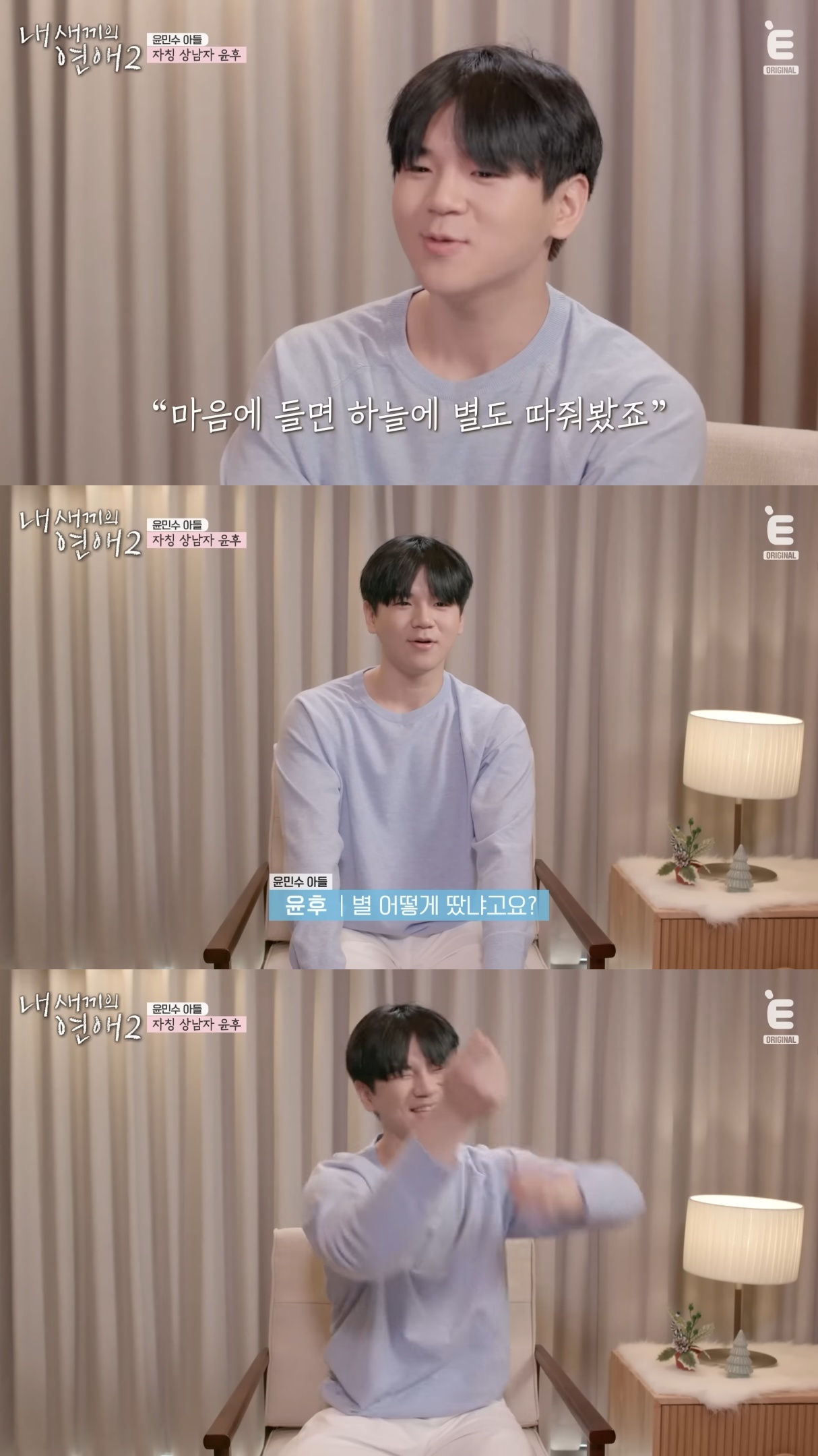 연예인 자녀들이 출연하는 연프인데 연예인들이 개웃김.jpg | 인스티즈