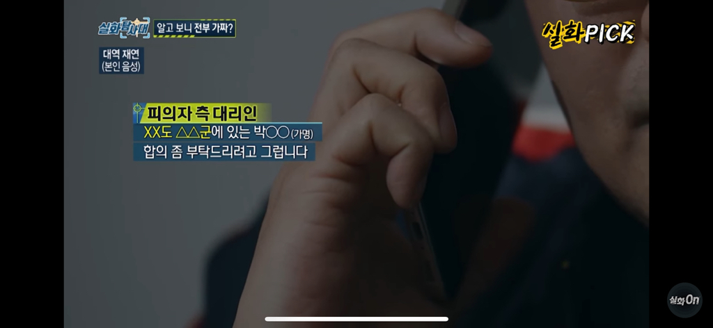 초등생 내 딸의 49살 비밀 남친 | 인스티즈