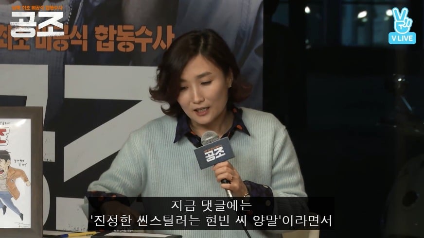 [현빈] 독특한 스타일을 많이 시도하는 현빈과 스타일리스트.jpg | 인스티즈