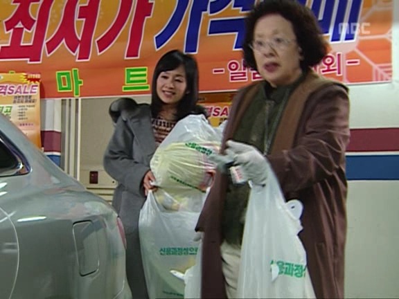 [거침없이하이킥] 박해미한테 운전 배우는 문희 에피 ㅋㅋㅋㅋㅋㅋㅋ.jpg | 인스티즈