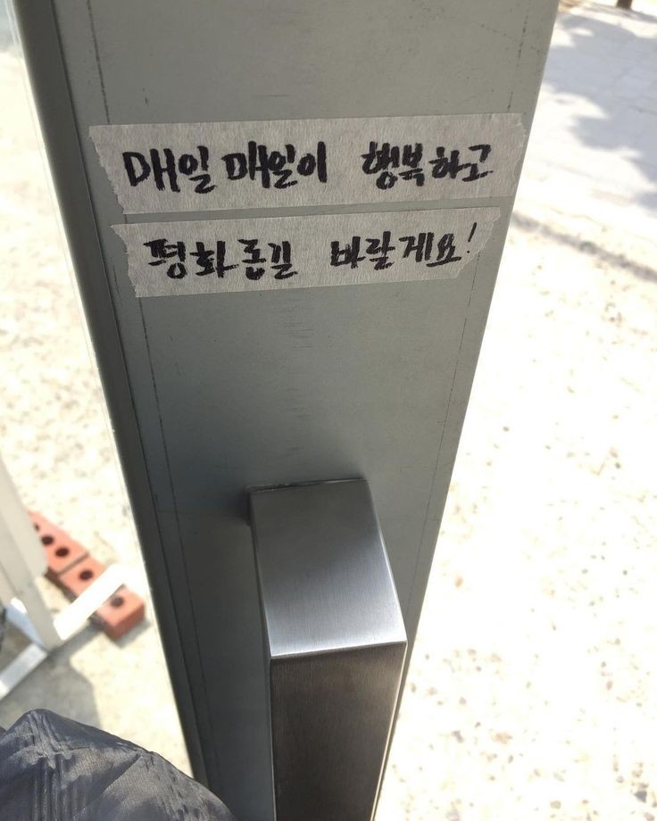 충전한 낭만을 나눠주세요 | 인스티즈