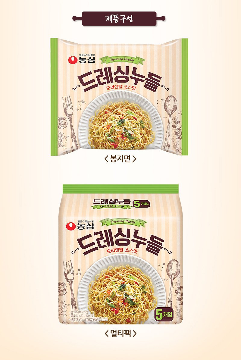 별로 안 유명한 라면들 | 인스티즈