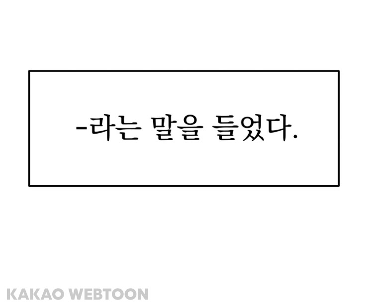 고등학교 때 짝사랑했던 짱잘남이 메이드복 차림으로 서빙하는 걸 봤어요 | 인스티즈
