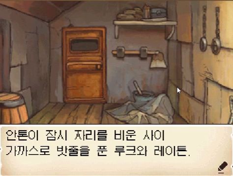 레이튼 무리수 모음.jpg | 인스티즈